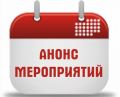 01 июня в Ярославле в торговом центре РИО состоится праздник “Радуга здоровья”