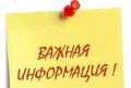 Финансирование на лекарственное обеспечение льготников в Ярославской области будет увеличено