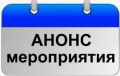 В воскресенье 27 октября в Ярославле состоится профилактическое мероприятие “Уикенд здоровья”