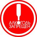 Северная модель потребления алкоголя: что это такое, каковы особенности