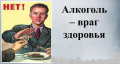 Первые признаки угрозы здоровью при приеме алкогольных напитков