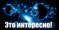 Ярославский художественный музей отреставрирует картину по проекту заботы о репродуктивном здоровье. Это интересно